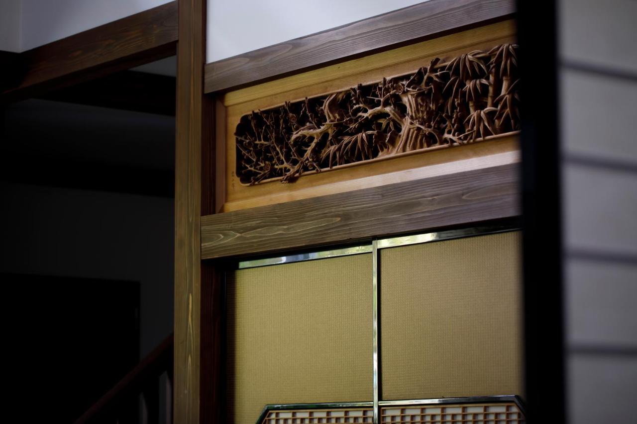 Satoyama No Auberge Maki No Oto 南砺 外观 照片
